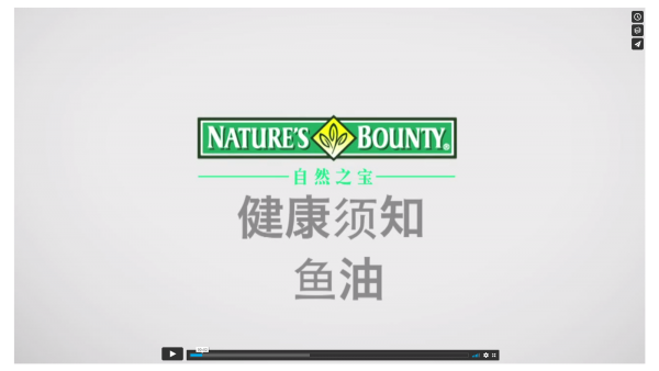 Nature's Bounty English to Chinese subtitles service demo 2