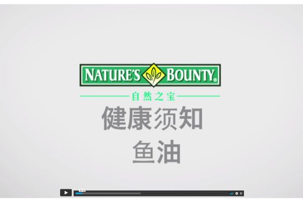 Nature's Bounty English to Chinese subtitles service demo 2